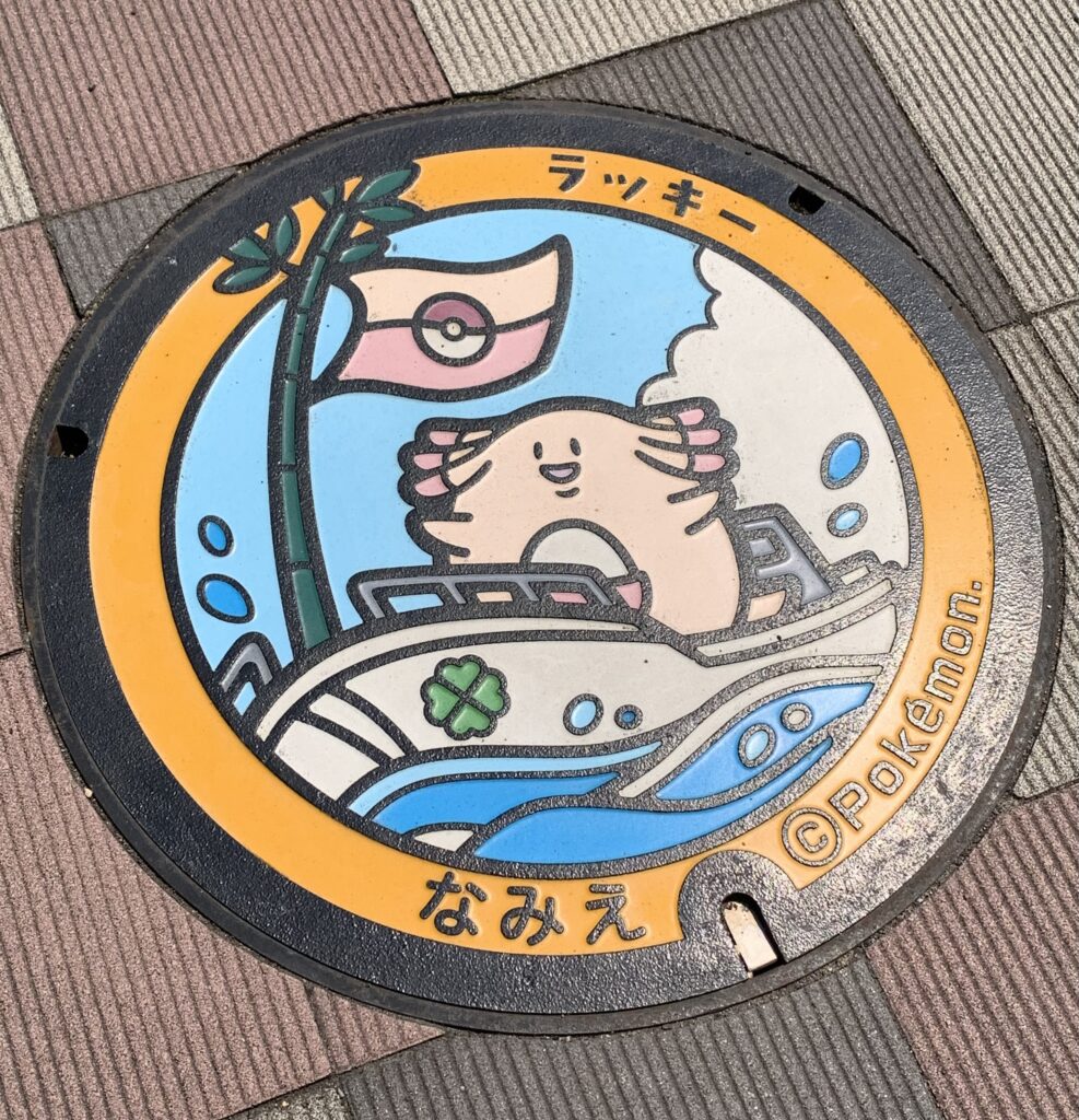福島県道の駅なみえにあるラッキーのポケふた