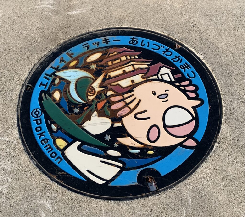福島県会津総合運動公園にあるラッキーとエルレイドのポケふた