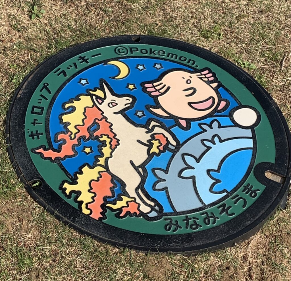福島県道の駅南相馬にあるラッキーとギャロップのポケふた