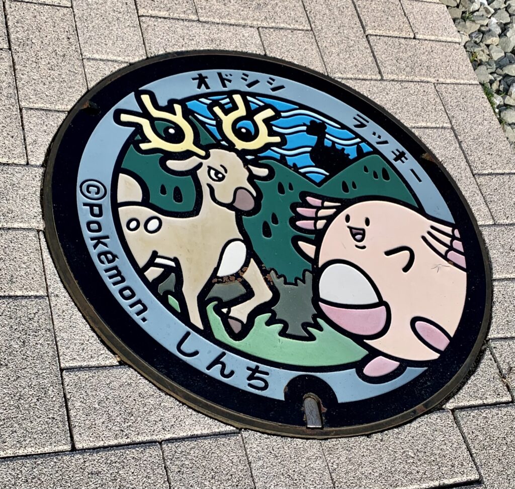 福島県新地駅にあるラッキーとオドシシのポケふた