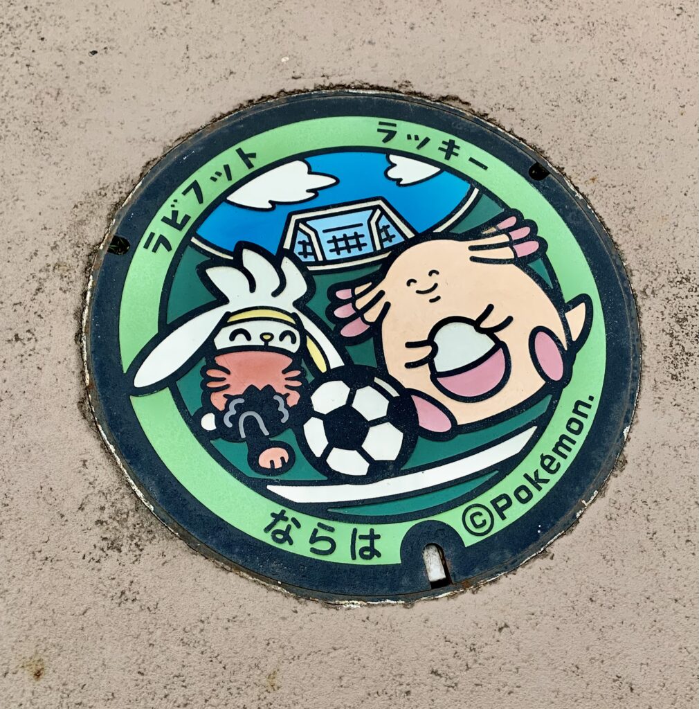 福島県道の駅ならはにあるラッキーとラビフットのポケふた