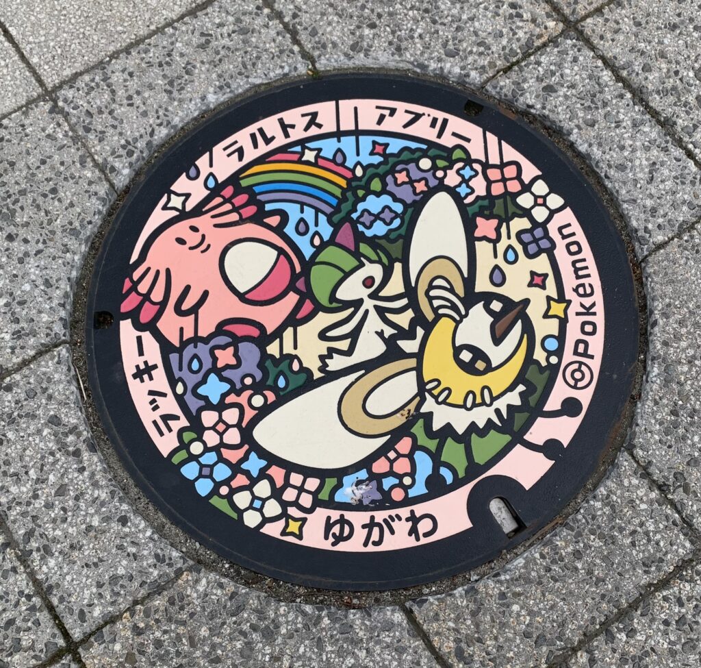福島県道の駅 あいづ 湯川・会津坂下にあるラッキーとラルトスとアブリーのポケふた