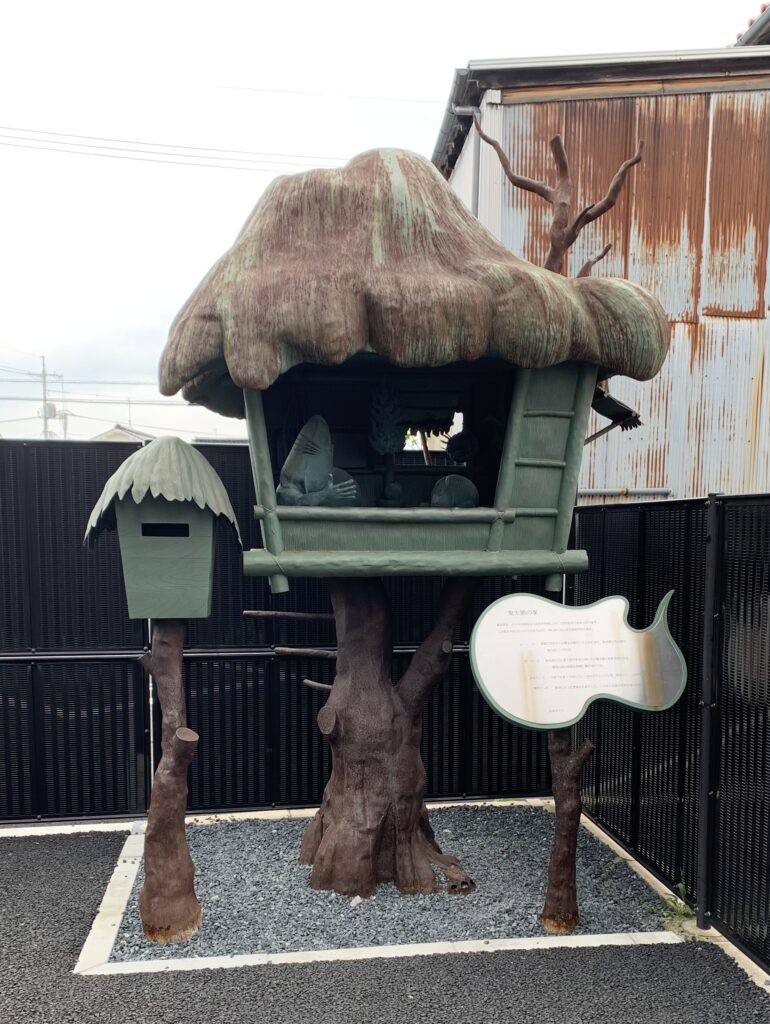 水木しげる記念館のお庭にある鬼太郎の家