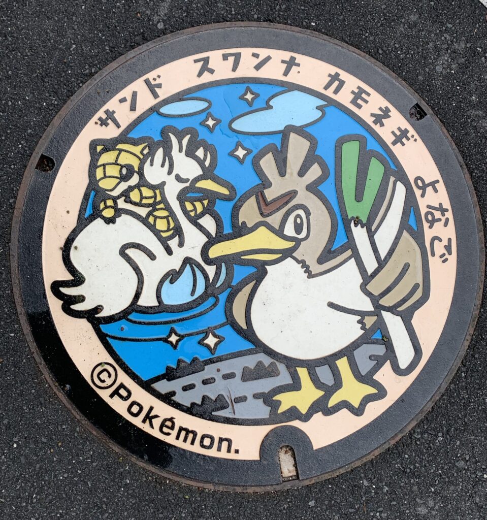 スワンナの背中に乗るサンドとカモネギのポケふた