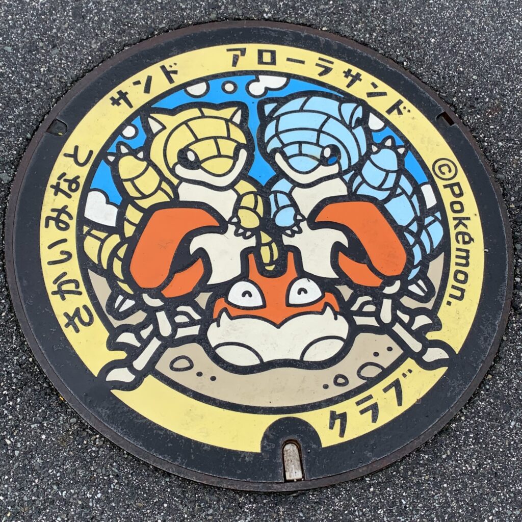 サンドとアローラサンドとクラブのポケふた