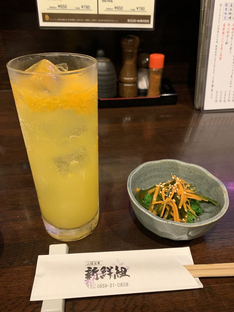 山陰旬華 新鮮組の梅乃宿あらごしみかん