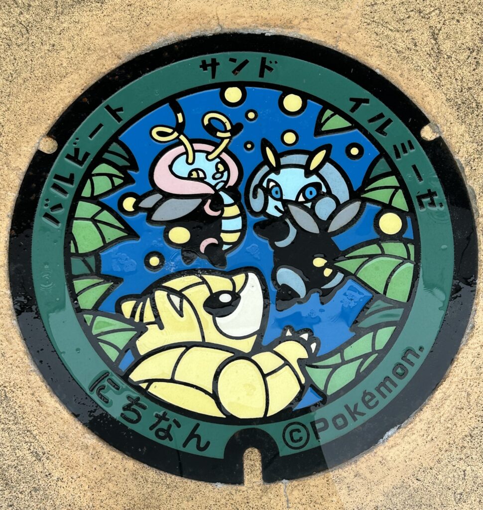 サンドとバルビートとイルミーゼのポケふた。